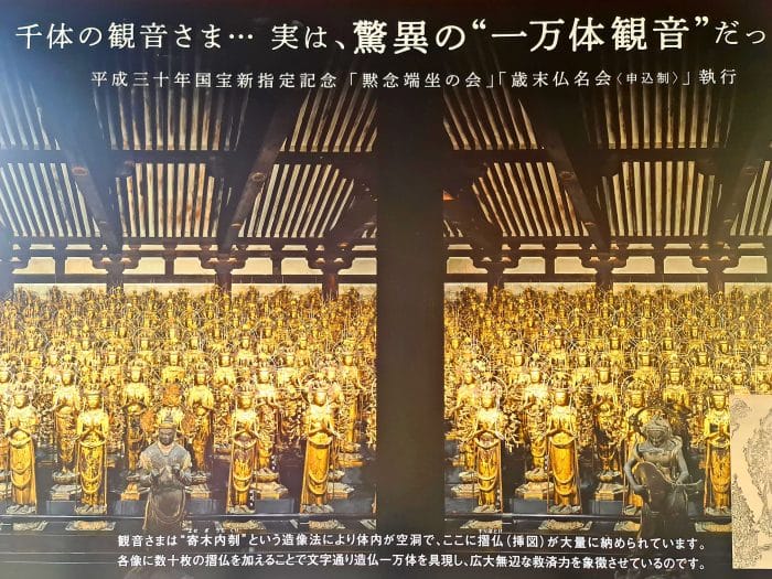 Templo Sanjusangendo. Mejores templos de Kioto