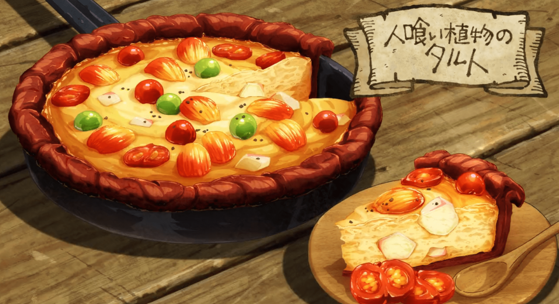 A cartoon illustration of pie.